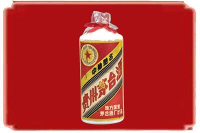 资阳市烟酒回收地方国营茅台酒.jpg
