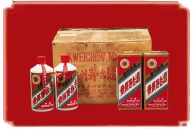 资阳市烟酒回收老茅台酒.jpg