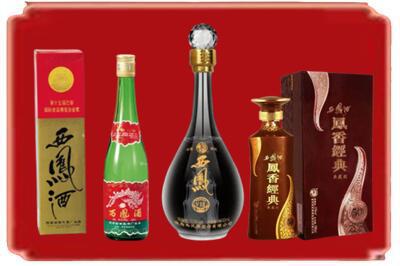 资阳市烟酒回收各种西凤酒.jpg
