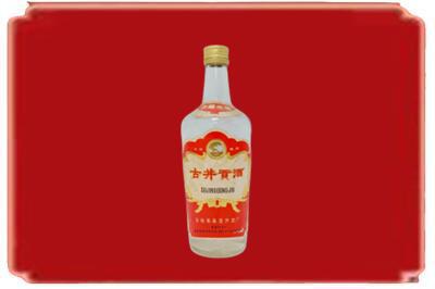资阳市烟酒回收古井贡酒.jpg