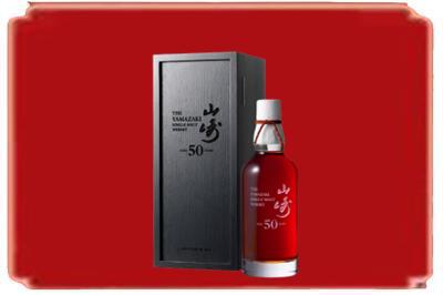 资阳市烟酒回收山崎洋酒.jpg